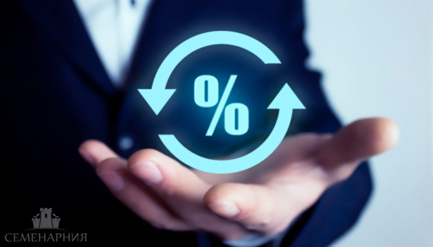 Изменение комиссий при оплате заказов Комиссии по заказам