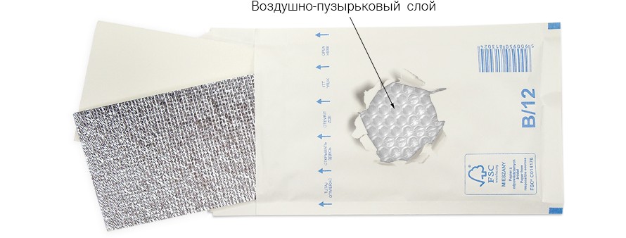 Упаковка заказа Семенарния 