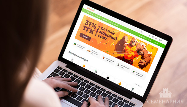 Магазин семян конопли Семяныч Магазин Семяныч